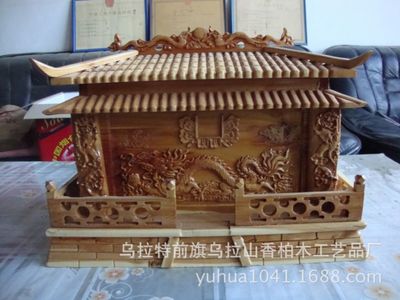 柏木骨灰盒